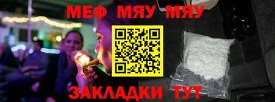 прущая мука Гатчина