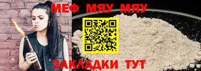 прущая мука Гатчина