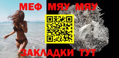 прущая мука Гатчина