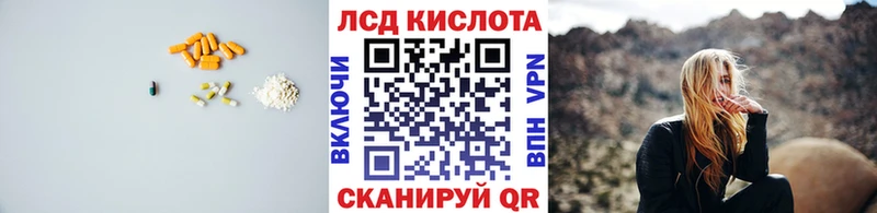 ЛСД экстази кислота  mega tor  Алатырь  где купить  