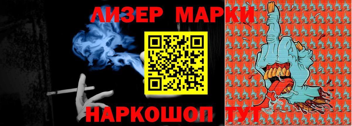 Лсд 25 экстази ecstasy  LSD-25 экстази ecstasy  Вход с VPN  Алатырь 
