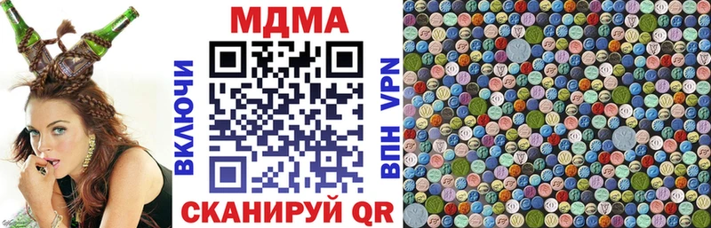 что такое Алатырь МДМА молли