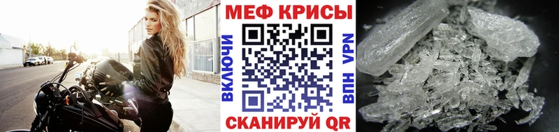 МЕФ мука  наркошоп  кракен ССЫЛКА  Алатырь 