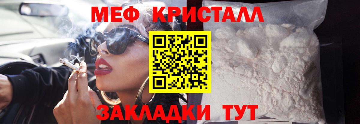 хочу   Меф  Вход с VPN  Меф 4 MMC  МЯУ-МЯУ мяу мяу  Алатырь 