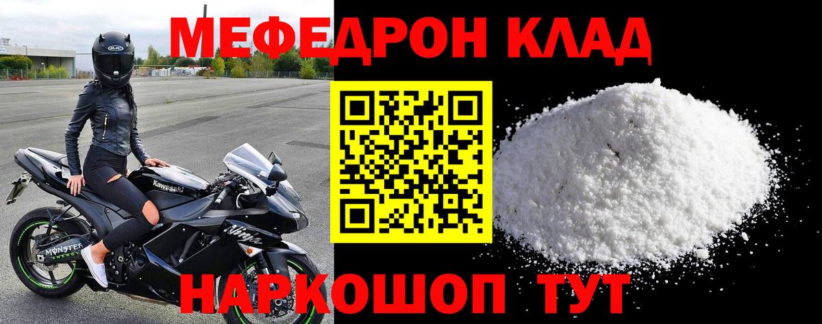 МЕФ Алатырь