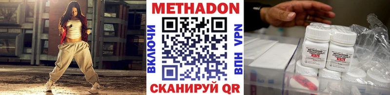 МЕТАДОН белоснежный  Алатырь 