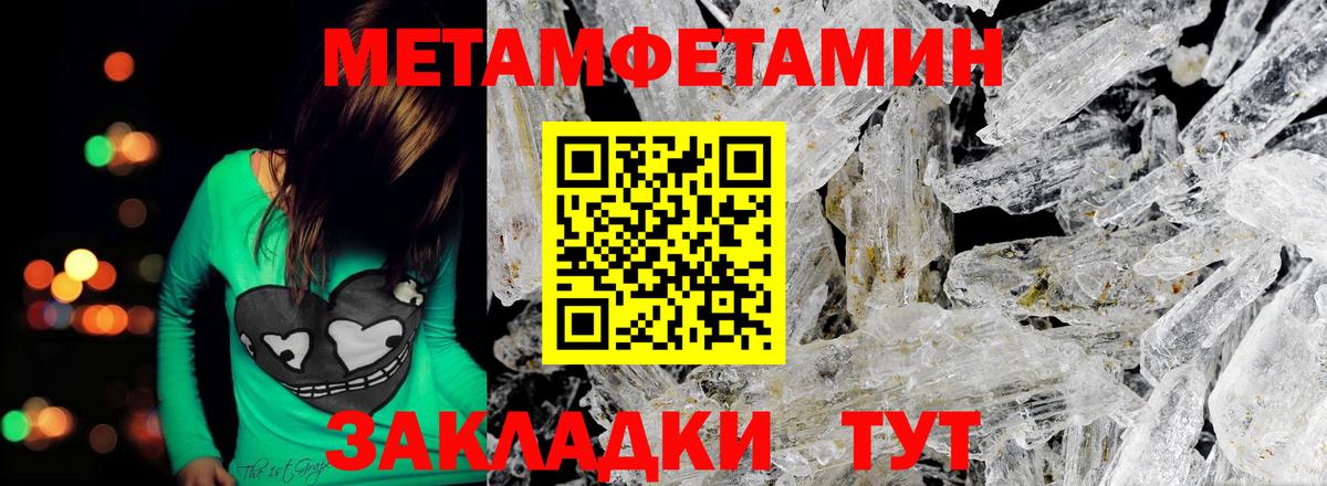 Первитин витя  Вход с VPN  Алатырь 