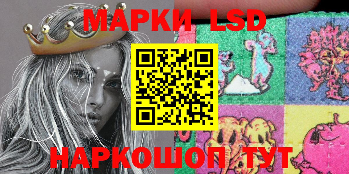Марки  Вход с VPN  Алатырь  Марки 25I-NBOMe 1,8мг 