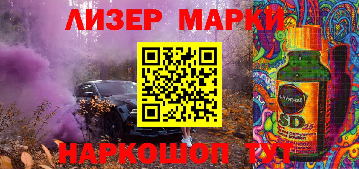 Наркотические марки 1,5мг  продажа наркотиков  Алатырь  Вход с VPN 