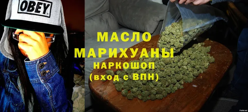 ТГК жижа  как найти закладки  Алатырь 