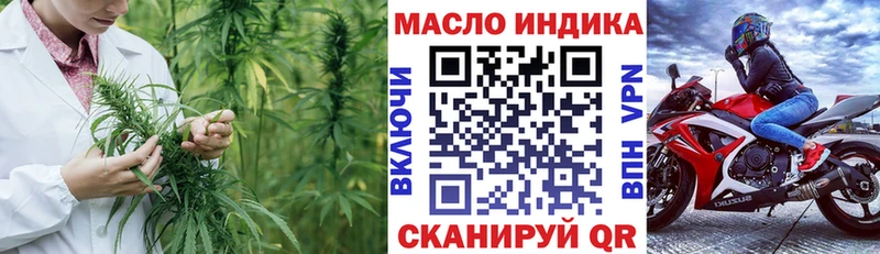 ТГК вейп с тгк  где купить наркоту  Алатырь 