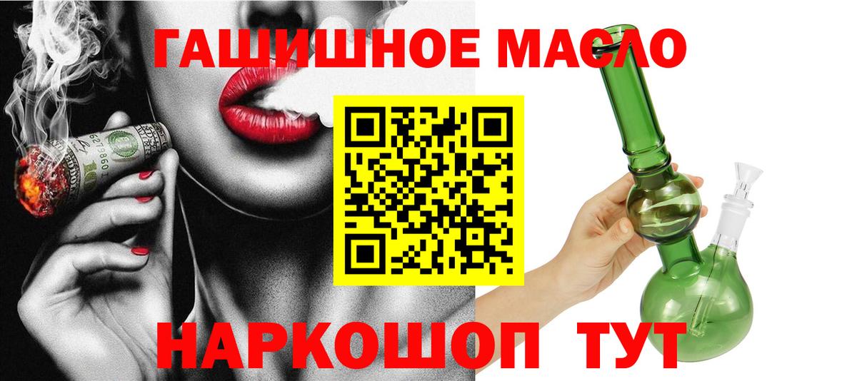 Купить наркотики  Кокаин  МДМА  Мяу-Мяу  Ешки  Алатырь  Плюхи  Вход с VPN 