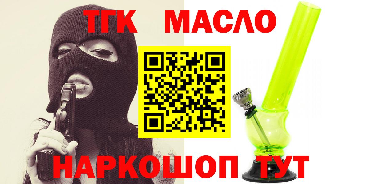 Дистиллят ТГК Wax  ТГК Wax  Алатырь 