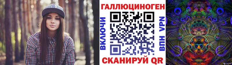 Галлюциногенные грибы мухоморы Алатырь