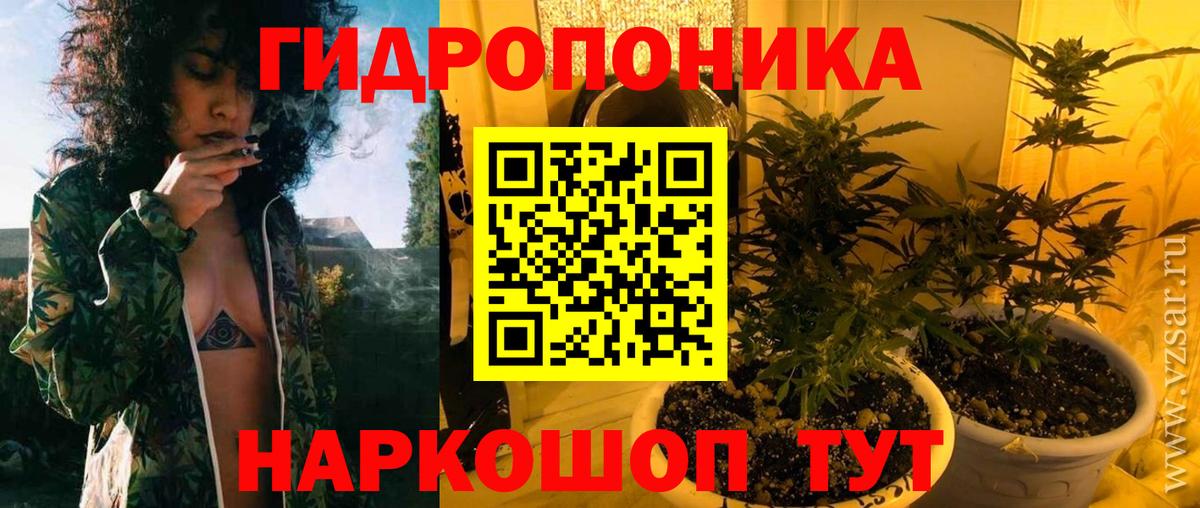 Алатырь  Шишки марихуана индика  Бошки марихуана OG Kush  Вход с VPN  Конопля гибрид 