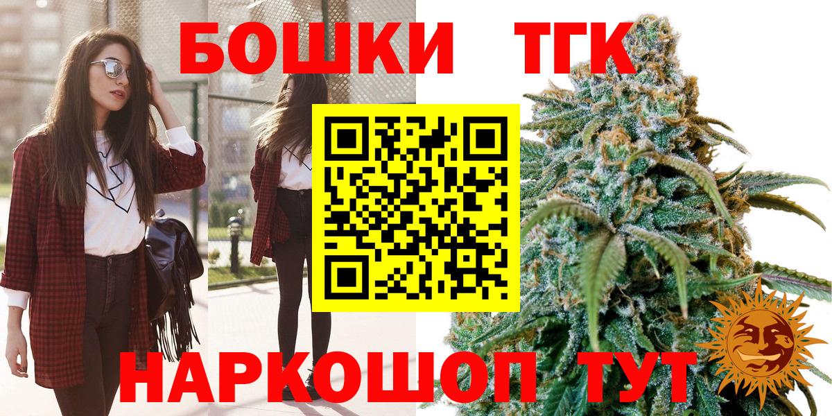 Бошки марихуана VHQ Алатырь