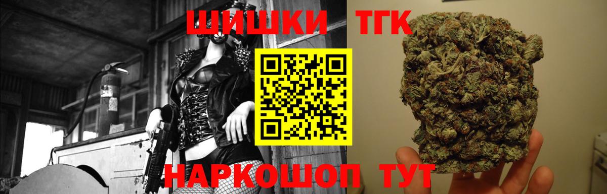 Конопля планчик  Вход с VPN  Бошки Шишки White Widow  Каннабис VHQ  Алатырь 
